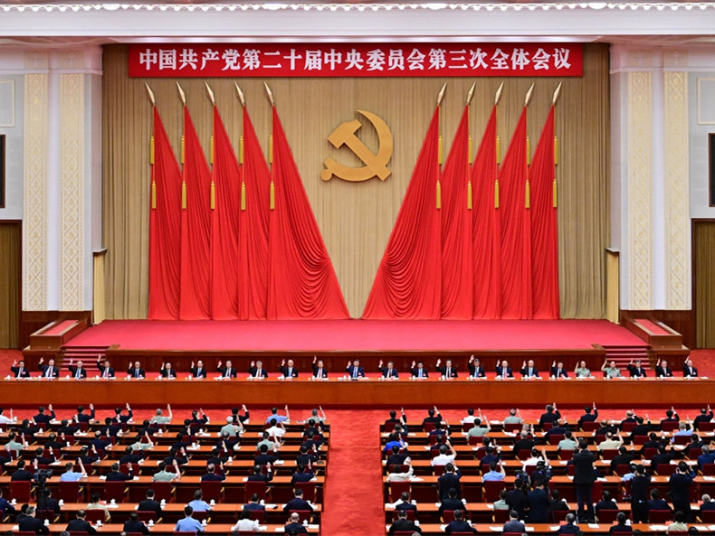 习近平&nbsp;在党的二十届三中全会第...